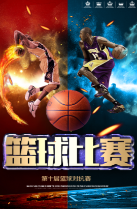 奇以