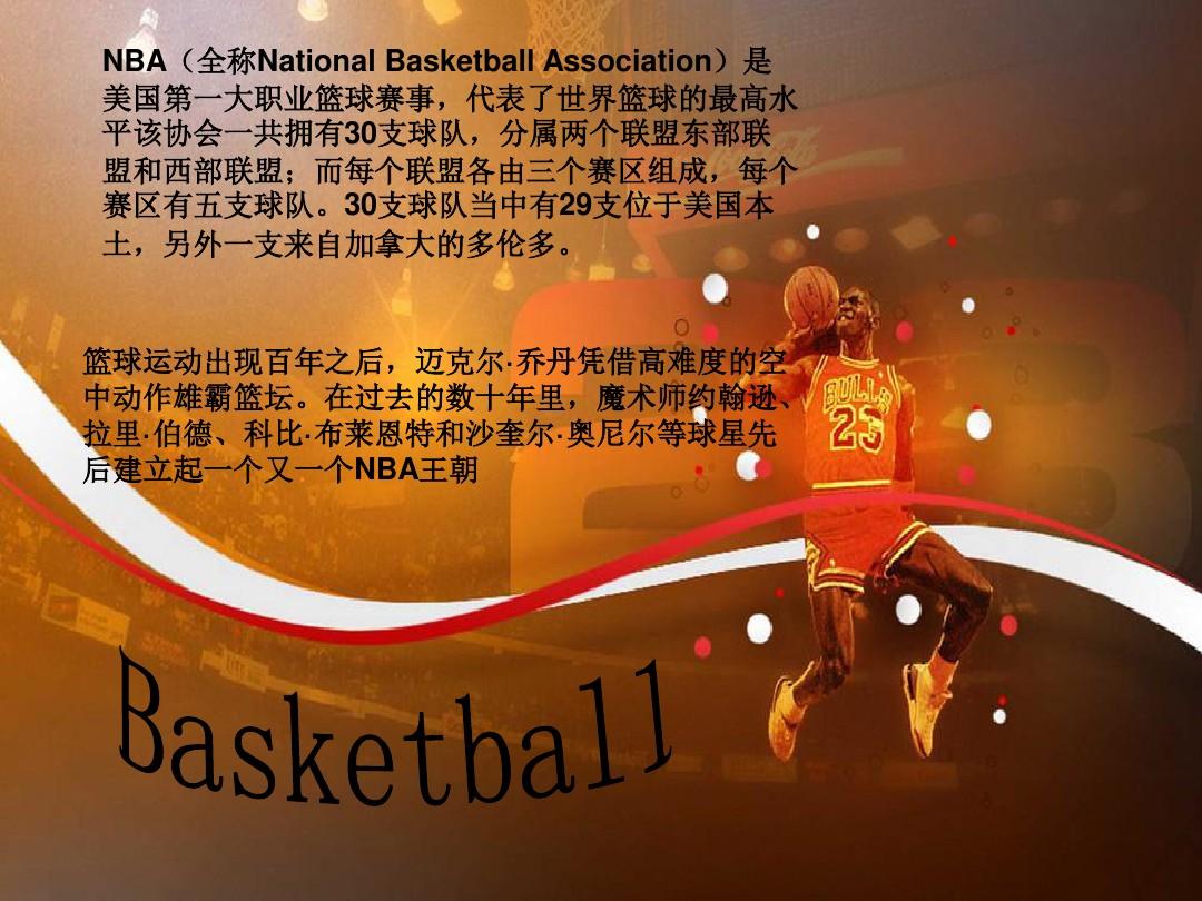 后是对运