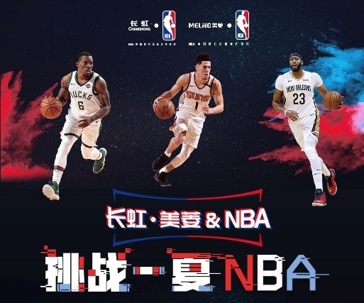 启首战上