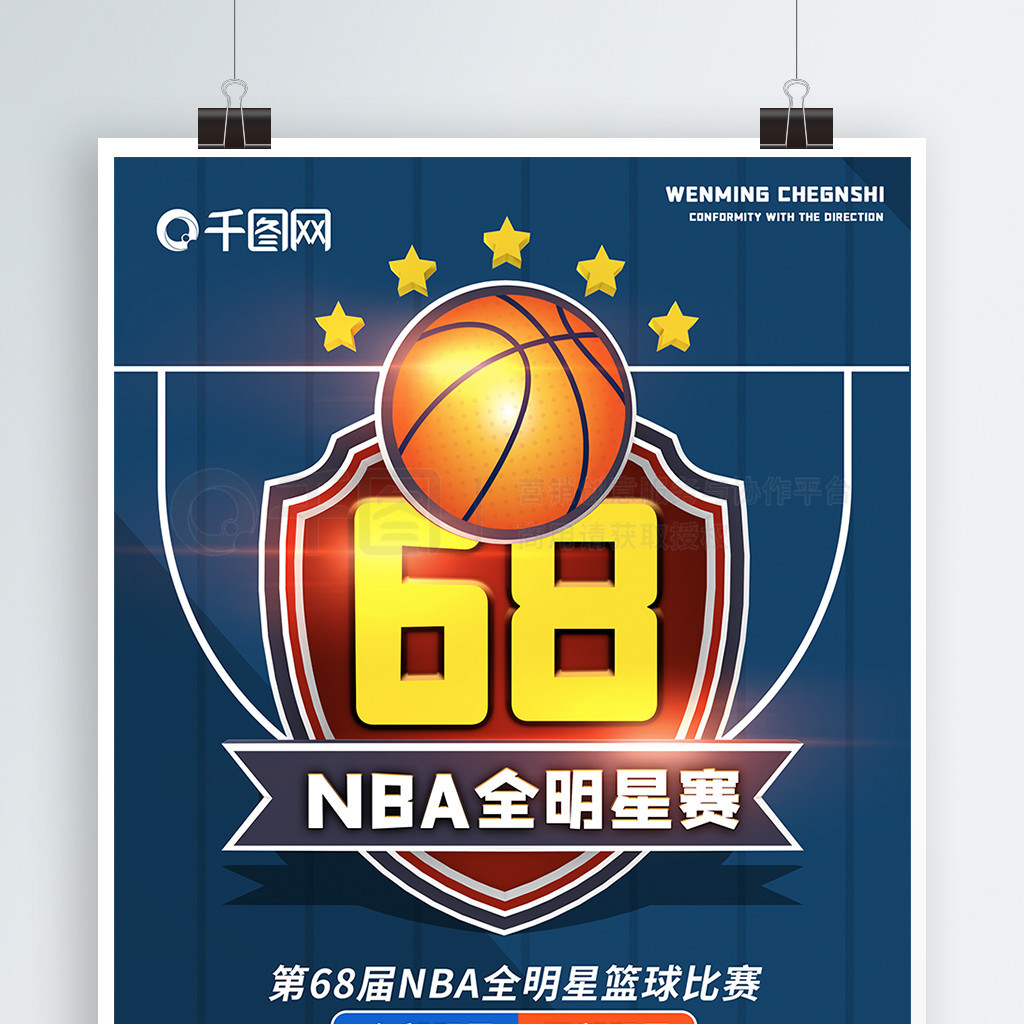 弱队