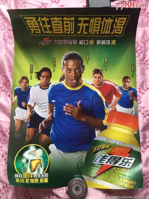 甚至锁定了